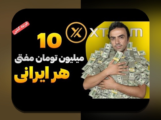 آشنایی با سایت های شرط بندی دنس بت: چرا این پلتفرمها در میان کاربران ایرانی محبوب شدهاند؟