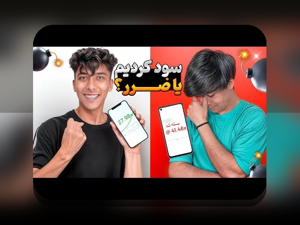 همه چیز درباره هات بت ۳۰ بدون فیلتر؛ چرا این نسخه برای کاربران ایرانی اهمیت دارد؟