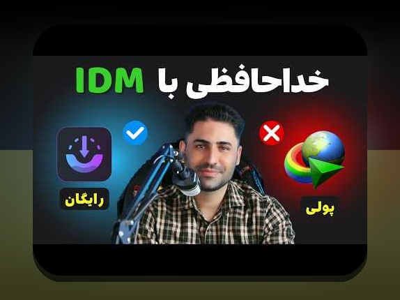 دانلود نرم افزار وان ایکس بت برای ویندوز: راهنمایی کامل برای کاربران ایرانی